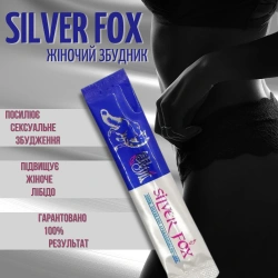 Silver Fox жіночий збудник (ціна за упаковку, 12 штук)